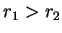 $r_{1} > r_{2}$
