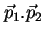 $\vec{p}_1.\vec{p}_2$