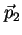 $\vec{p}_2$