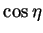 $\cos \eta$