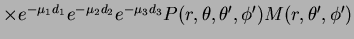 $\textstyle \times e^{-\mu_1 d_1} e^{-\mu_2 d_2} e^{-\mu_3 d_3} P(r,\theta,\theta^{\prime},\phi^{\prime} ) M(r,\theta^{\prime},\phi^{\prime})$