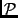 $\ensuremath {{\cal {P}}}$